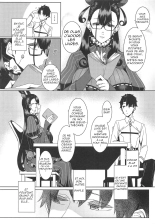 Seidoku no Ato ni... : page 4