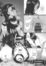 Seidoku no Ato ni... : page 18