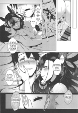 Seidoku no Ato ni... : page 21