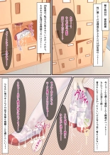 Seieki Bukkake ga Atarimae ni Natta Sekaisen no Onnanoko no Nichijou : page 3