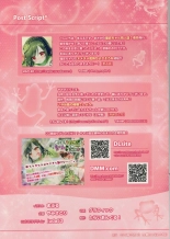 Seieki Daisuki Rui-chan no Semeseme Ningen Choukyou Nikki 2 page 16