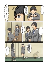 Seifuku JK seishun yakuso kobanashi : page 9