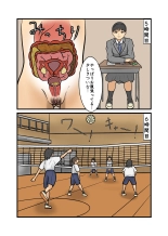 Seifuku JK seishun yakuso kobanashi : page 13