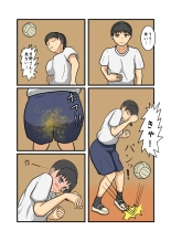 Seifuku JK seishun yakuso kobanashi : page 14