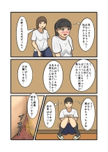 Seifuku JK seishun yakuso kobanashi : page 15