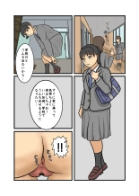 Seifuku JK seishun yakuso kobanashi : page 16