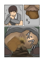 Seifuku JK seishun yakuso kobanashi : page 29