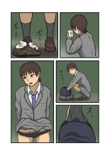 Seifuku JK seishun yakuso kobanashi : page 34