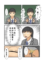 Seifuku JK seishun yakuso kobanashi : page 36
