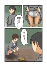 Seifuku JK seishun yakuso kobanashi : page 49