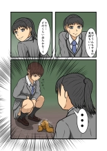 Seifuku JK seishun yakuso kobanashi : page 68