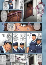 Seifuku to Hentai - Miyama Junsa no Baai : page 3