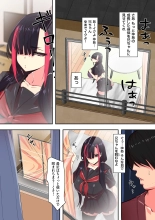 Seifuku! : page 6