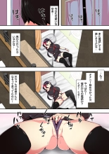 Seifuku! : page 10