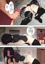 Seifuku! : page 20