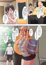 Seifuku! : page 24