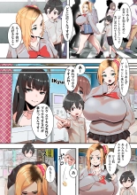 Seifuku! : page 26