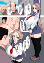 Seifuku! : page 40