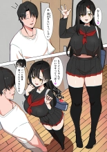 Seifuku! : page 58