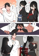 Seifuku! : page 59