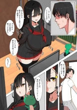 Seifuku! : page 60