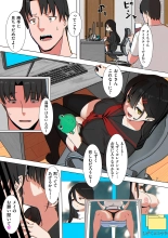 Seifuku! : page 61