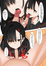 Seifuku! : page 63