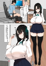 Seifuku! : page 78