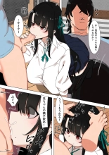 Seifuku! : page 83
