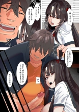 Seifuku! : page 105