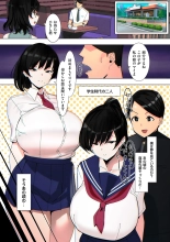 Seifuku! : page 115