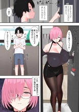 Seifuku! : page 133
