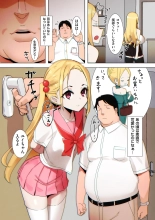 Seifuku! : page 169