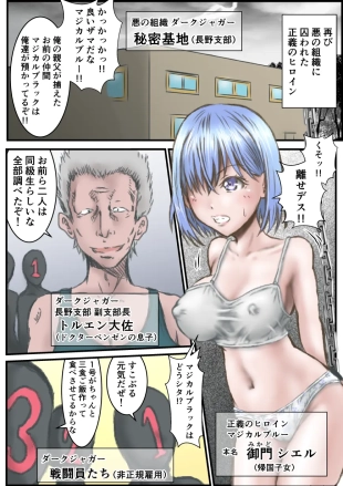 hentai original