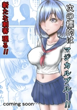 Seigi no Heroine ni  Ero Revenge!! page 23