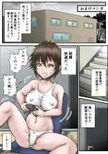 Seigi no Heroine ni  Ero Revenge!! page 24