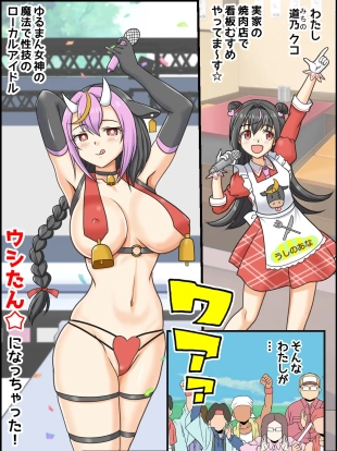 hentai original