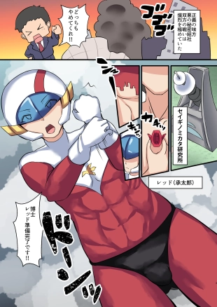 hentai original
