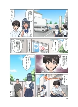 Seigi no Mikata ~Kanochi~ : page 6