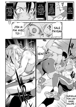 hentai La Bête Indomptable