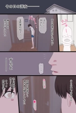 Seijun de Yasashii Okaa-san wa Suki desu ka 3? : page 25