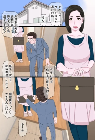 hentai original