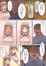 Seikan Massage ni Aragaenai! ~Oji-san ni Ikasare makuru Bocchi JK~ : page 7