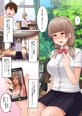 hentai original