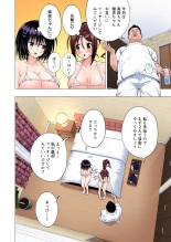 seikan massage soushuuhen : page 168