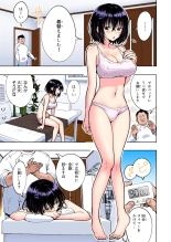 seikan massage soushuuhen : page 213