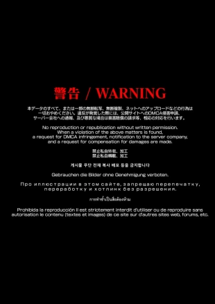 hentai seikan massage soushuuhen