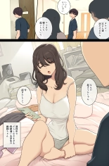 Seikatsu mo teiso kannen mo darashinai gishi ni ya-ra sete morau : page 1