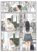 Seikou Chiiki Michi o Tazuneru you ni Seikou shite Ii Chiiki : page 2