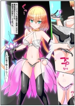 Seikoui Zissyuu No Aru Gakuen Seikatu -Koupen- : page 12